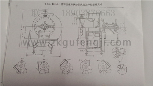 循環(huán)硫化床鍋爐鼓、引風(fēng)機(jī)安裝尺寸圖